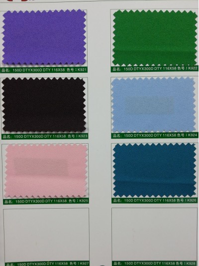 SD-DGYE   制服呢   150D  DTYX300D DTY  116*58 細節-2